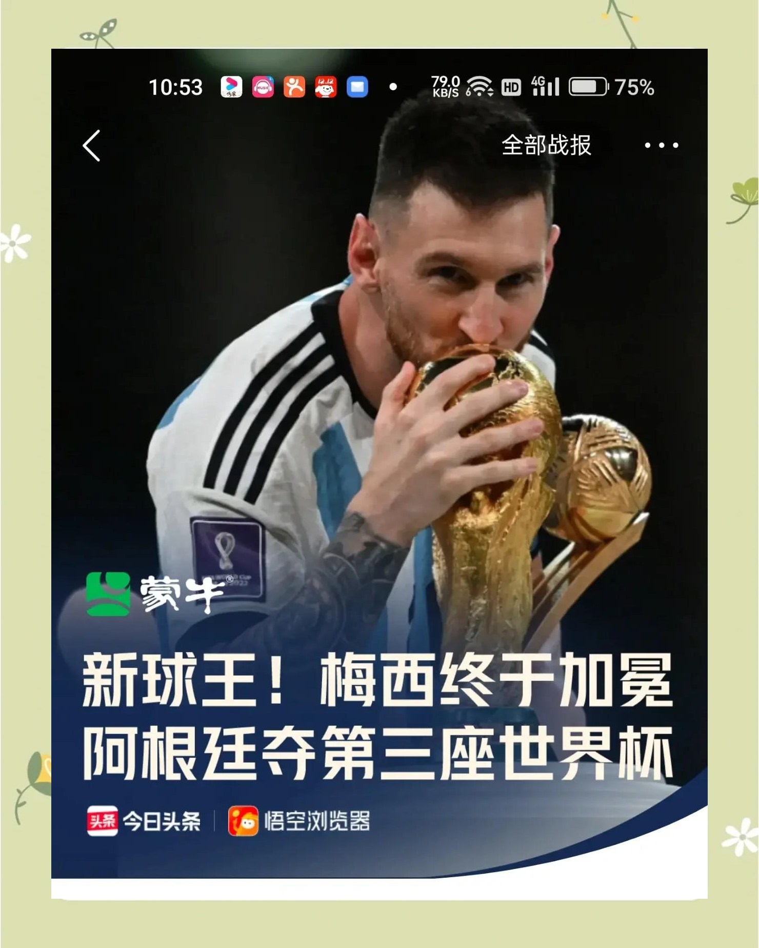 九游体育-游戏破解器100%破解中文版