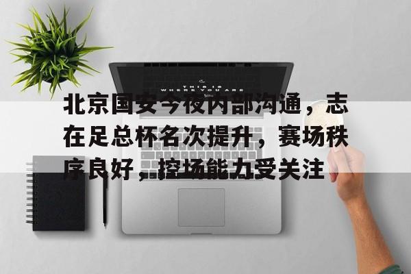 九游体育-北玲岛经典片推荐经典场景