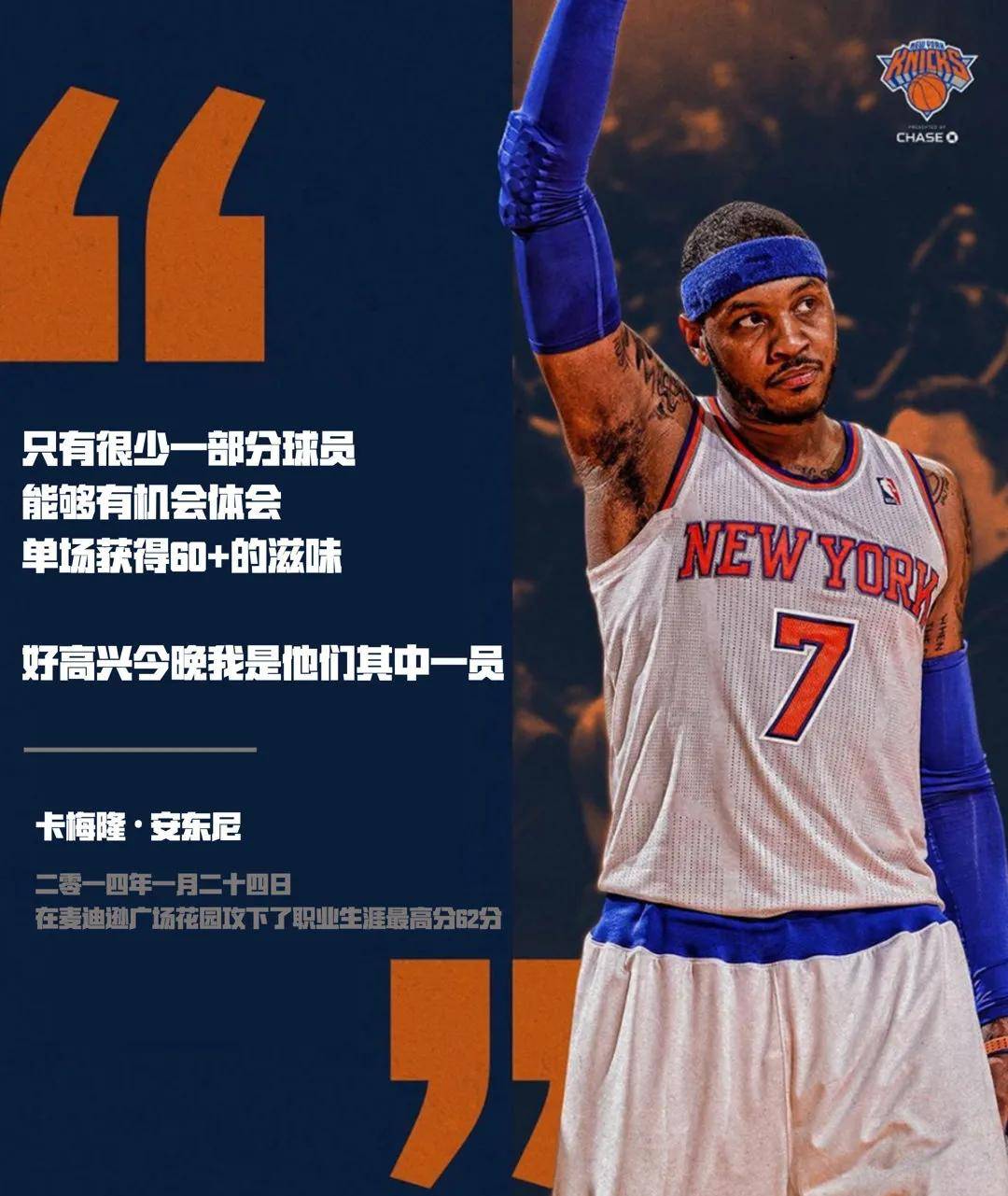 关于圣安东尼奥马刺内部会议纪要流出：国际比赛日外线爆发；CBA常规赛使命明确；团队化学反应显著的信息