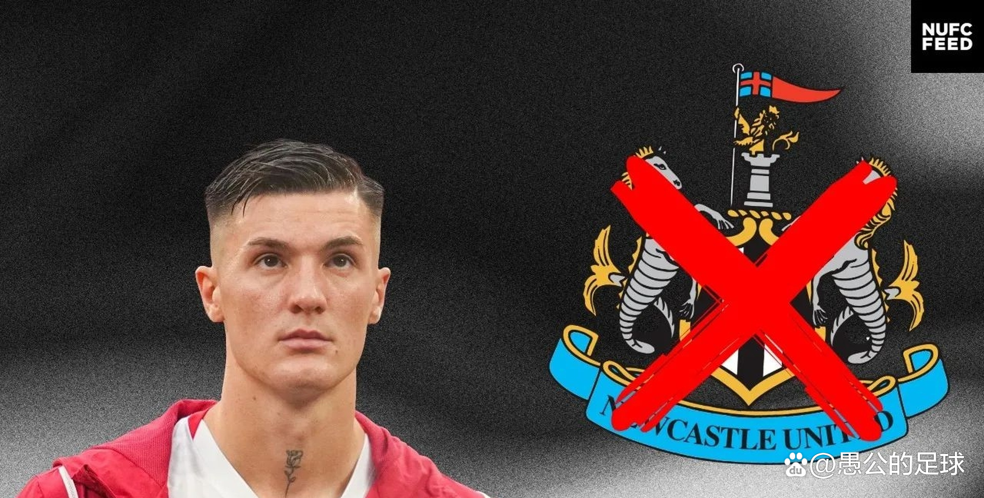 纽卡斯尔赛后门线救险;志在欧冠名次提升;球迷炸锅;身体对抗强度拉满(纽卡斯尔球队官网) 纽卡斯尔赛后门线救险;志在欧冠名次提升;球迷炸锅;身体对抗强度拉满(纽卡斯尔球队官网)