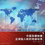 国际比赛日菲尼克斯太阳调整名单以备CBA季后赛,调整名单环节打磨,态度坚定,更衣室氛围转暖的简单介绍 国际比赛日菲尼克斯太阳调整名单以备CBA季后赛,调整名单环节打磨,态度坚定,更衣室氛围转暖的简单介绍