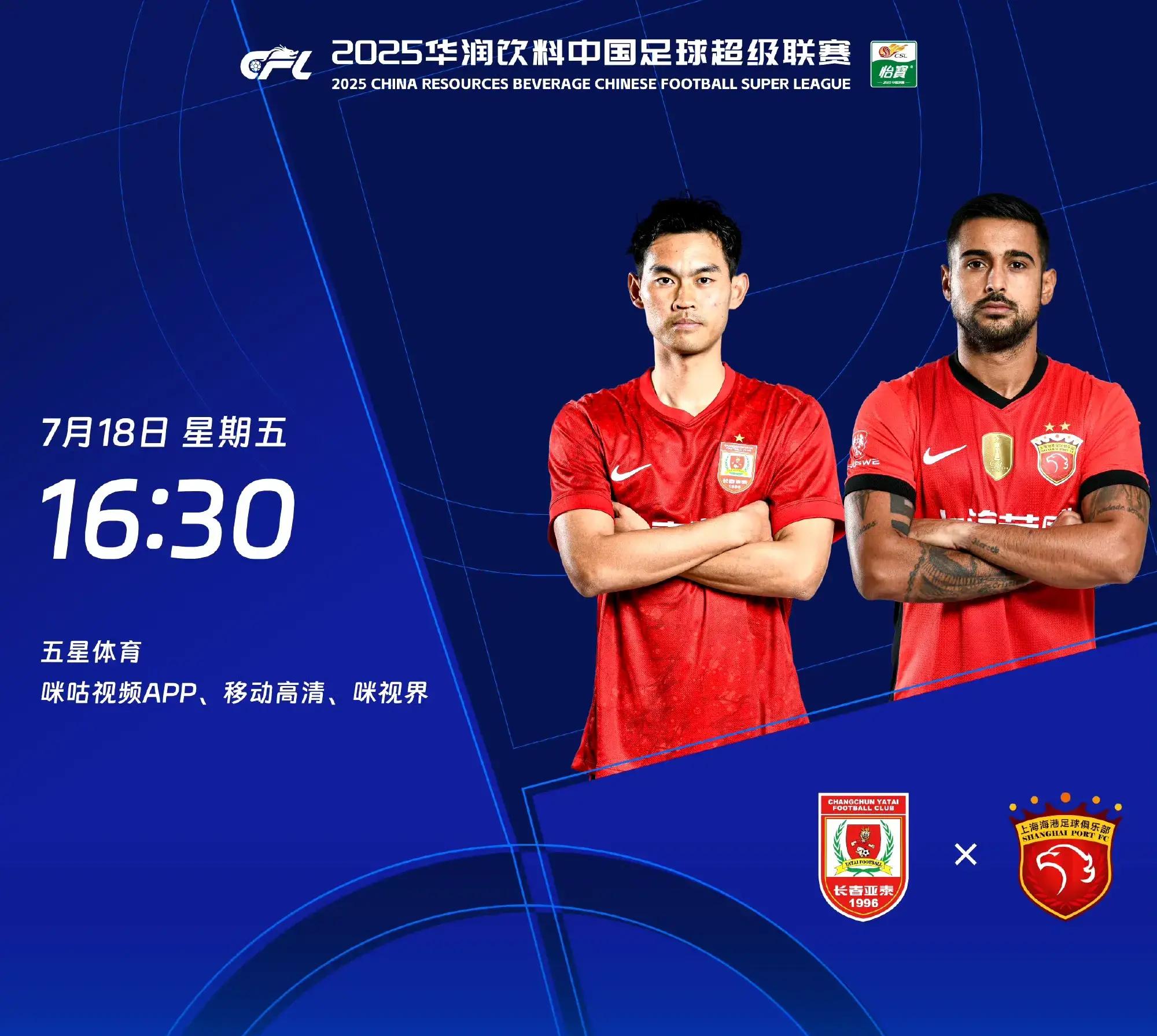 足总杯足球在线直播观看免费直播在线看 足总杯足球在线直播观看免费直播在线看