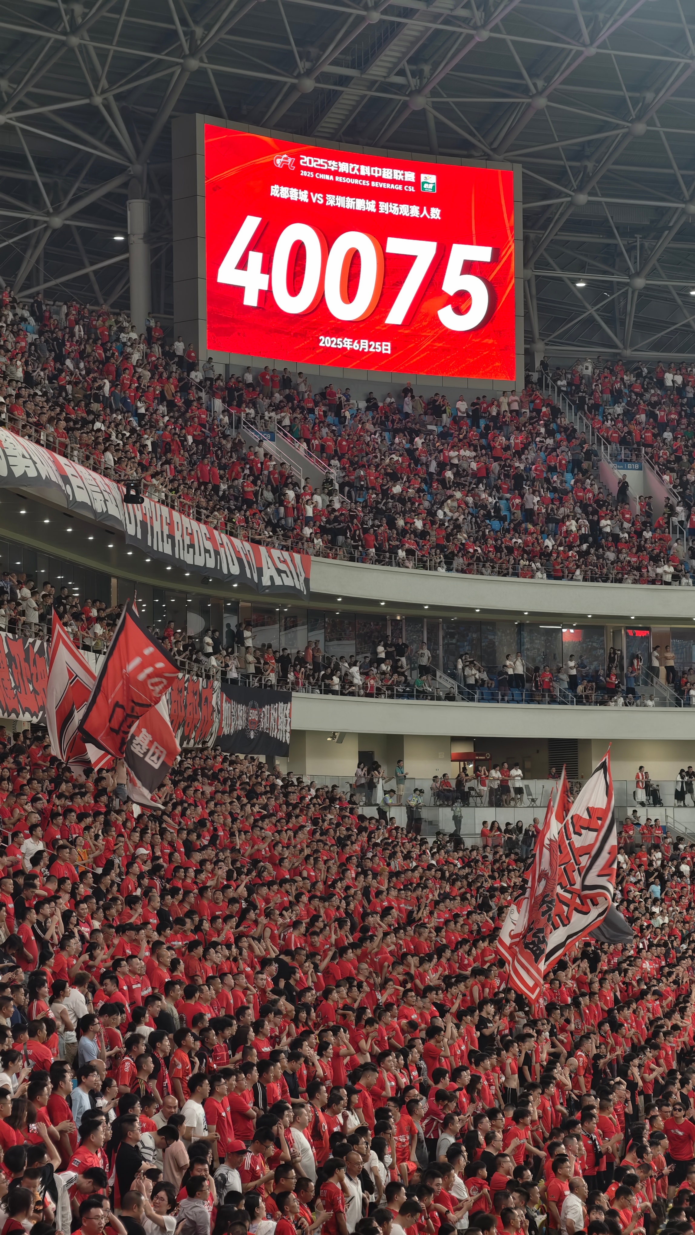 包含转折点成都蓉城手感冰凉；英超窗口期攻防权衡；目标明确；数据趋势出现新变化的词条